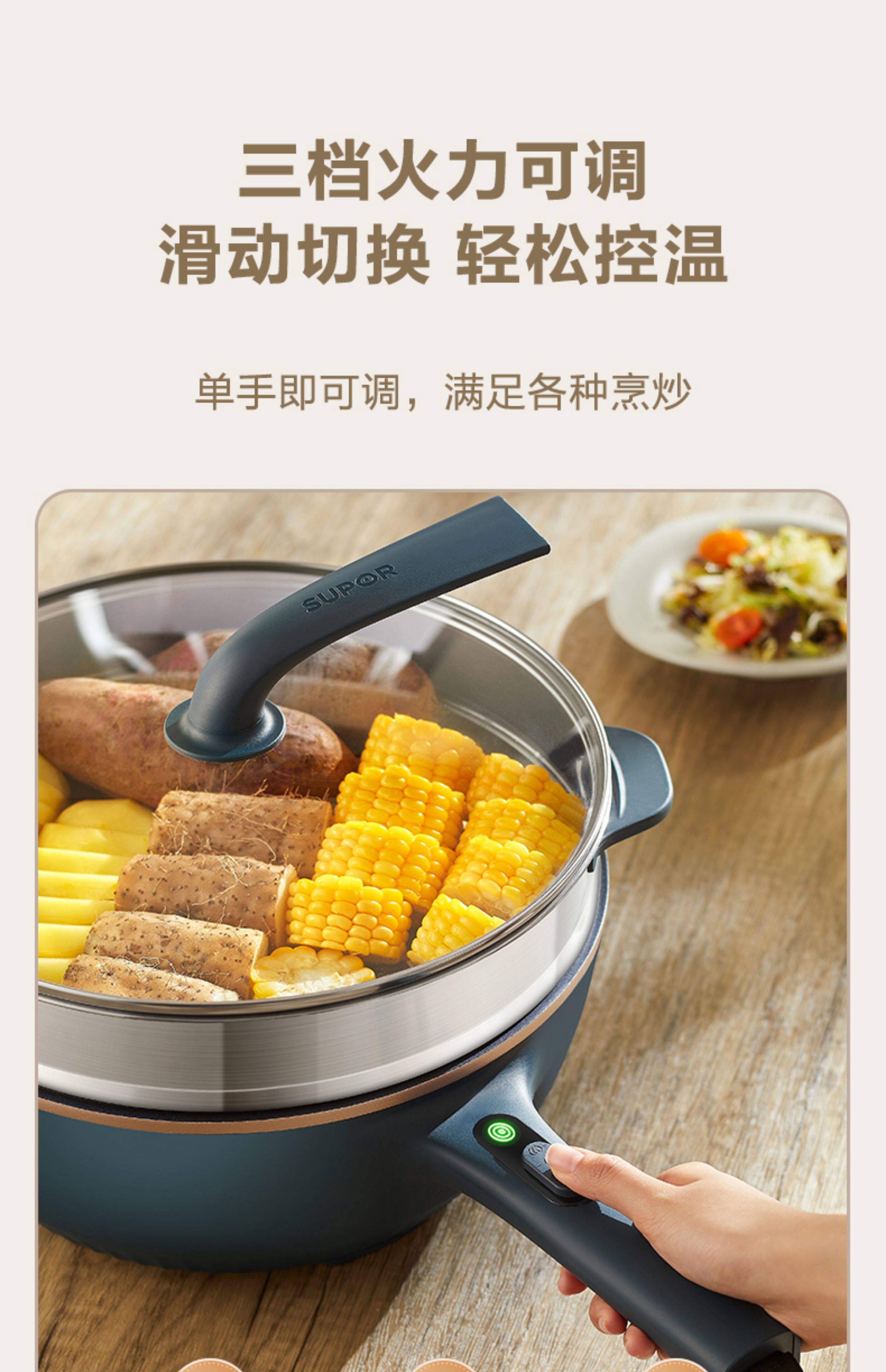 Плиты 苏泊尔电炒锅多功能炒菜蒸煮宿舍快煮锅家用大容量一体式电热火锅 Supor