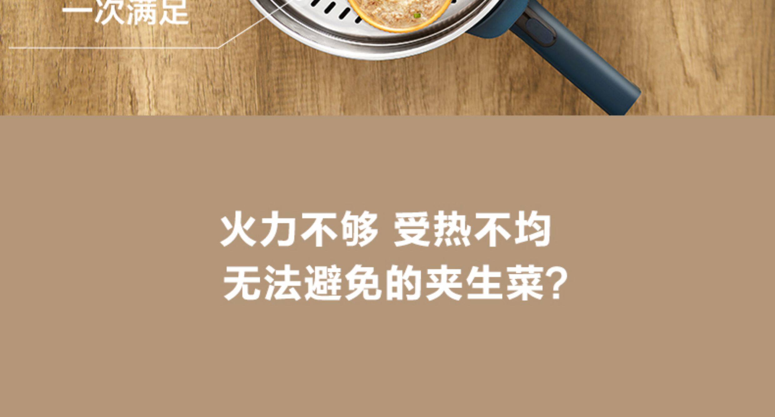 Плиты 苏泊尔电炒锅多功能炒菜蒸煮宿舍快煮锅家用大容量一体式电热火锅 Supor