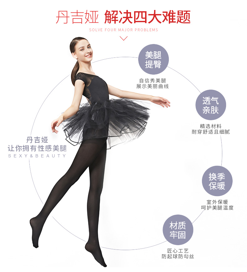 Dangia pantyhose nữ mùa xuân và mùa thu chống móc mỏng mỏng màu thịt vớ vẻ đẹp nữ chân stovepipe đáy vớ nữ