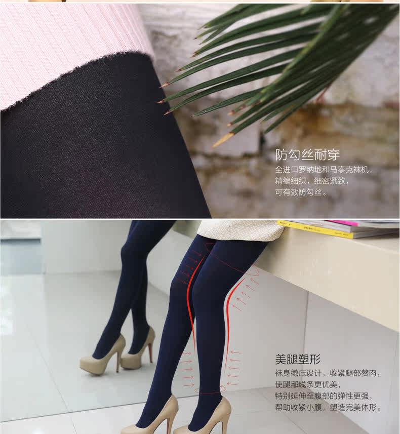 Chaussettes - collants DJY-SL0093 - Ref 759245 Image 9