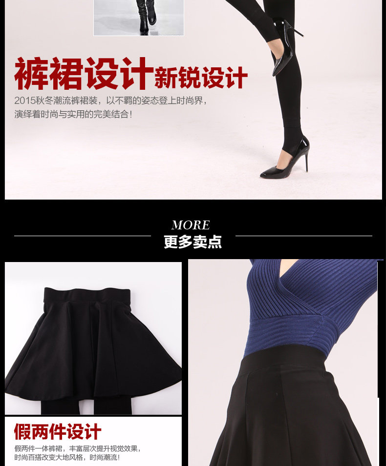 Pantalon collant jeunesse SL0530 - Ref 757801 Image 12