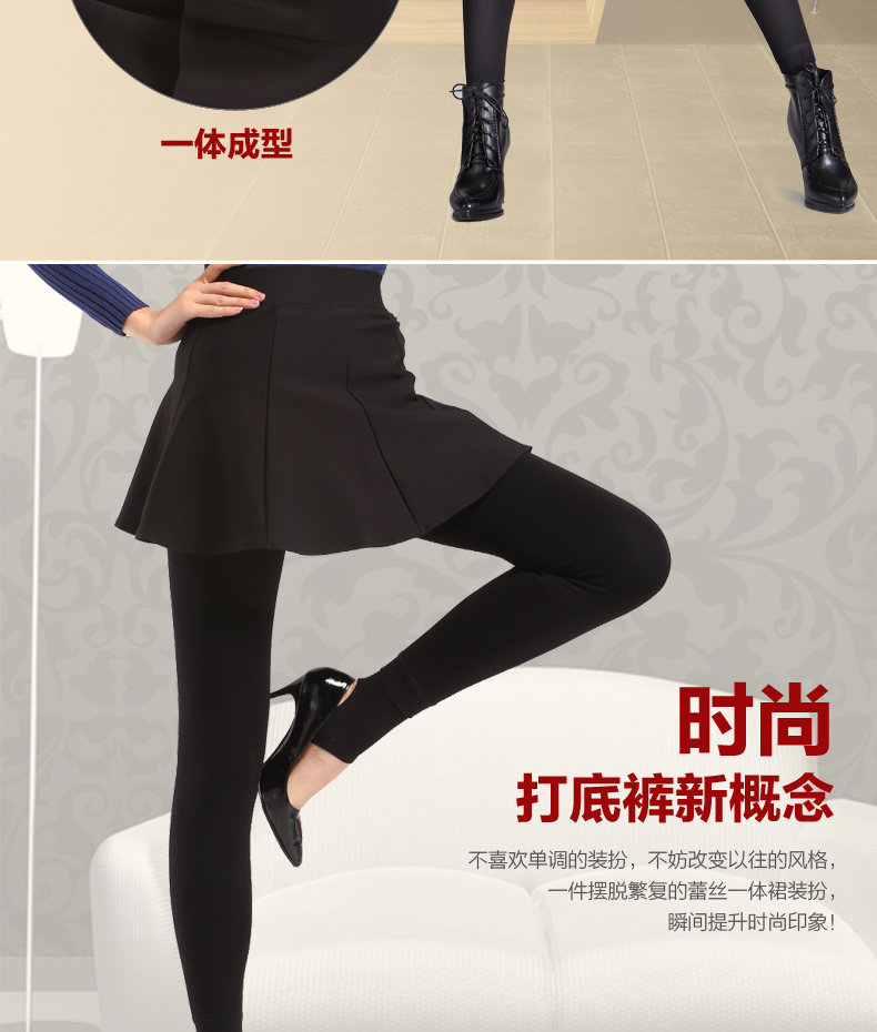 Pantalon collant jeunesse SL0530 - Ref 757801 Image 10