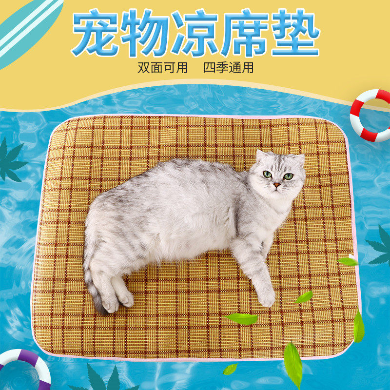Ice mat pet mat dog cat summer season sleeping mat cool four seasons universal detachable washing cage supplies