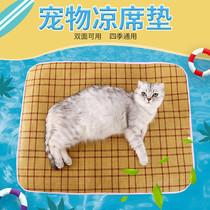 Ice Mat Pets Cool Mat Dogs Cat Kitty Summer Season Sleeping with cushions Cool Four Seasons General detachable washcage Supplies