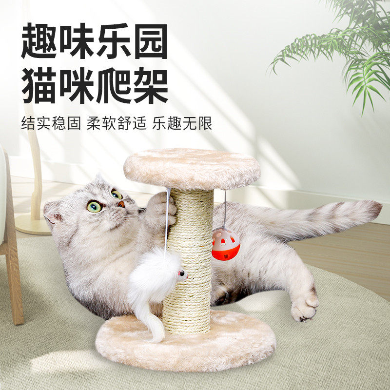 Net Red Cat Grabbing Board Cat Climbing Rack Grinding Claw Solid Wood Nest Tree Integrated Teasing Cat Stick Small Standing Wo N't Drop Litter Kitty Goods