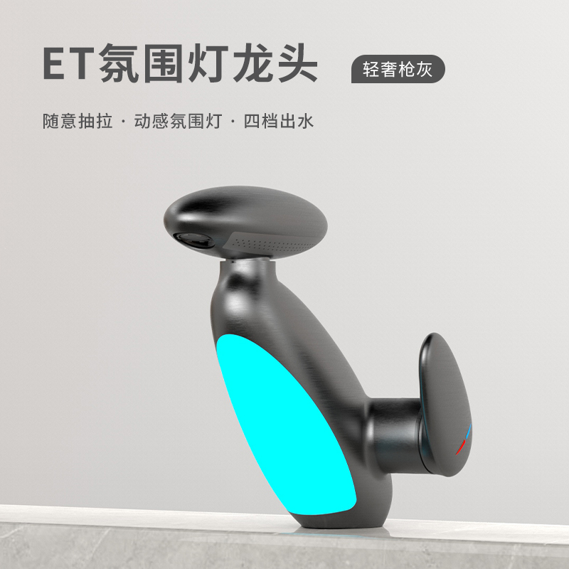 Trendy Penguin Ambient Light Multifunctional Faucet with Four Water Outlet Settings, Pull-Out Hot and Cold Basin Faucet, Multi-Style Faucet