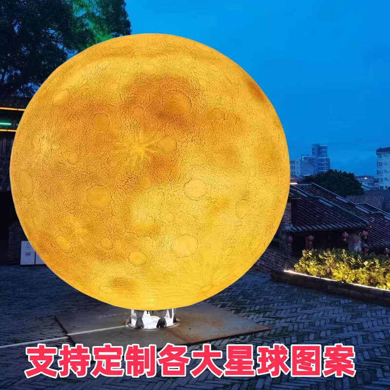 Moon Lamp Large Sphere Lamp Decorative Solar Camping Planet Floor Lamp Outdoor Waterproof Luminous Moon Lamp