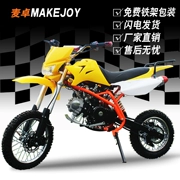 Mai Zhuo 125c hai bánh off-road dành cho người lớn xe máy xe Shuangliang leo núi xe thể thao cao-điểm nhảy nhỏ địa điểm đầu máy