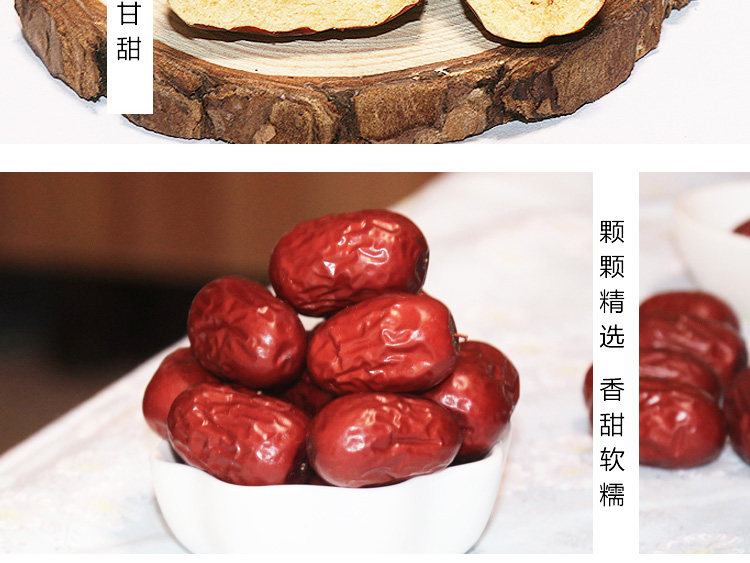 三叶果 一级免洗若羌灰枣 500g*2袋 图7