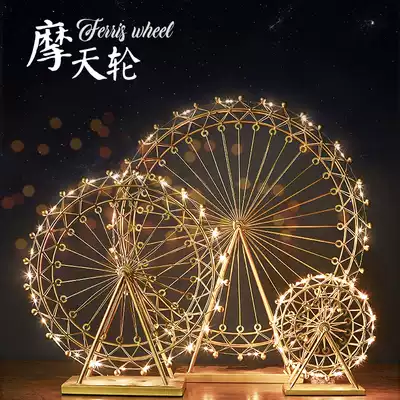 Light luxury Ferris wheel ornaments creative living room TV cabinet porch home decorations props Net Red live room landing
