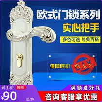 Bingjue door lock indoor bedroom door lock general simple bathroom door handle European wooden door lock suit