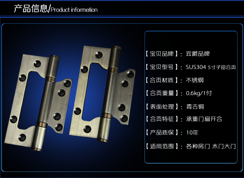 Tmall 790-5 дюймовая двойная петля_03