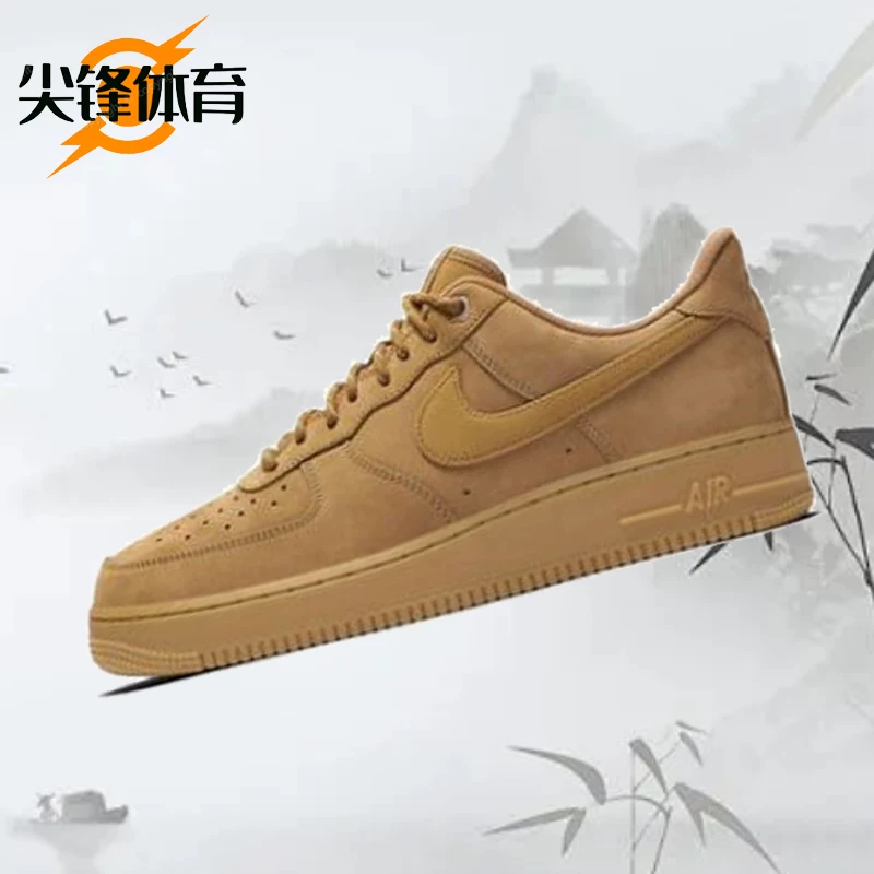 Кеды Nike Air Force 1 wheat Air Force 1 AF1 мужские и женские спортивные кроссовки низкого хода CJ9179-200