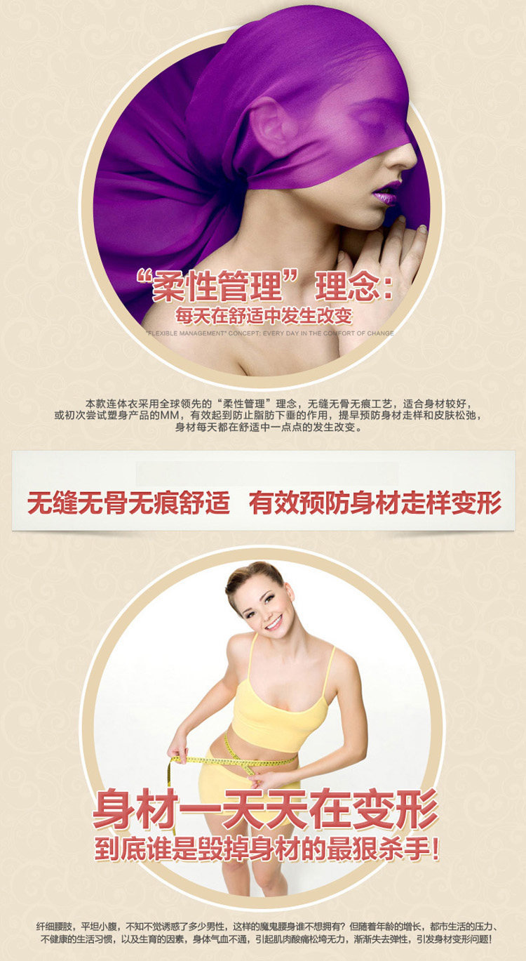 Body Bra Droit 1322 en polyester - Ref 653272 Image 30