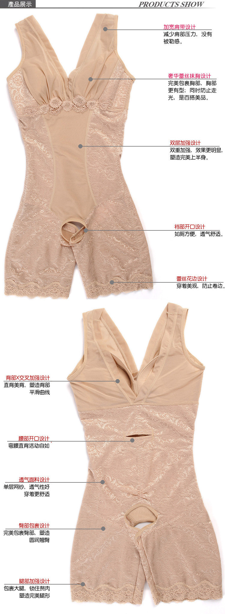 Body Bra Droit 1322 en polyester - Ref 653272 Image 29