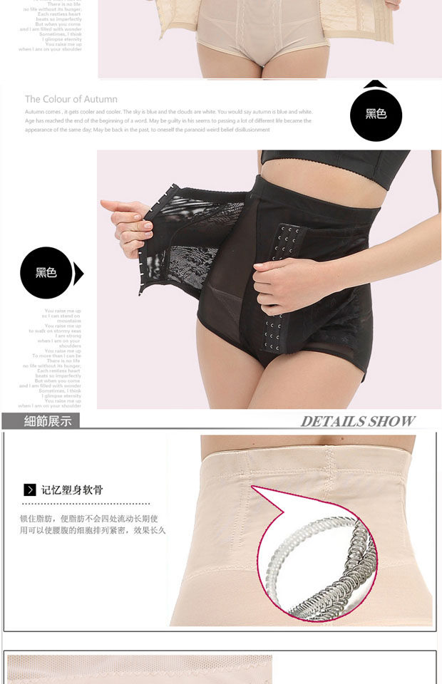 body amincissant en nylon - Ref 671059 Image 17