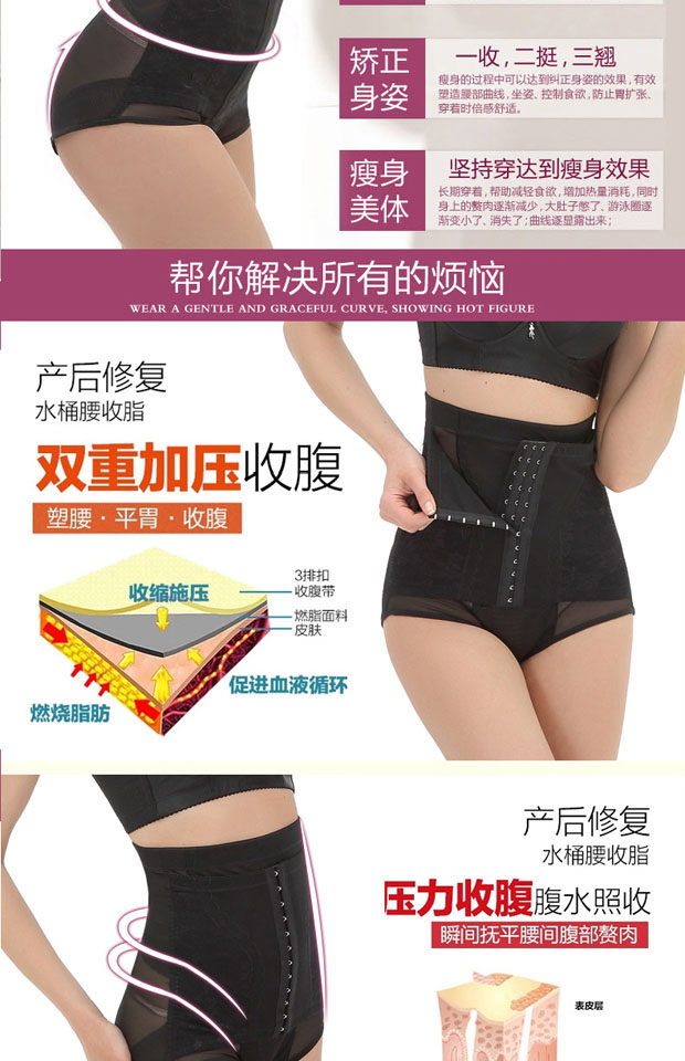 body amincissant en nylon - Ref 671059 Image 14