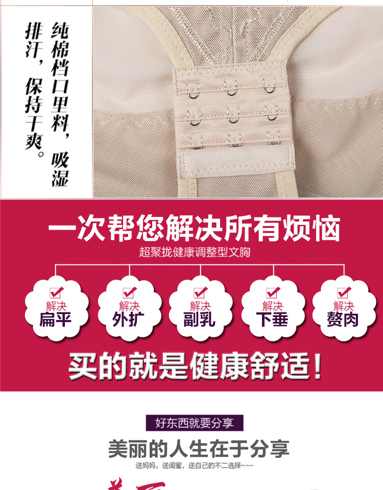 Sous-vêtement minceur sexy en polyester - Ref 690680 Image 17