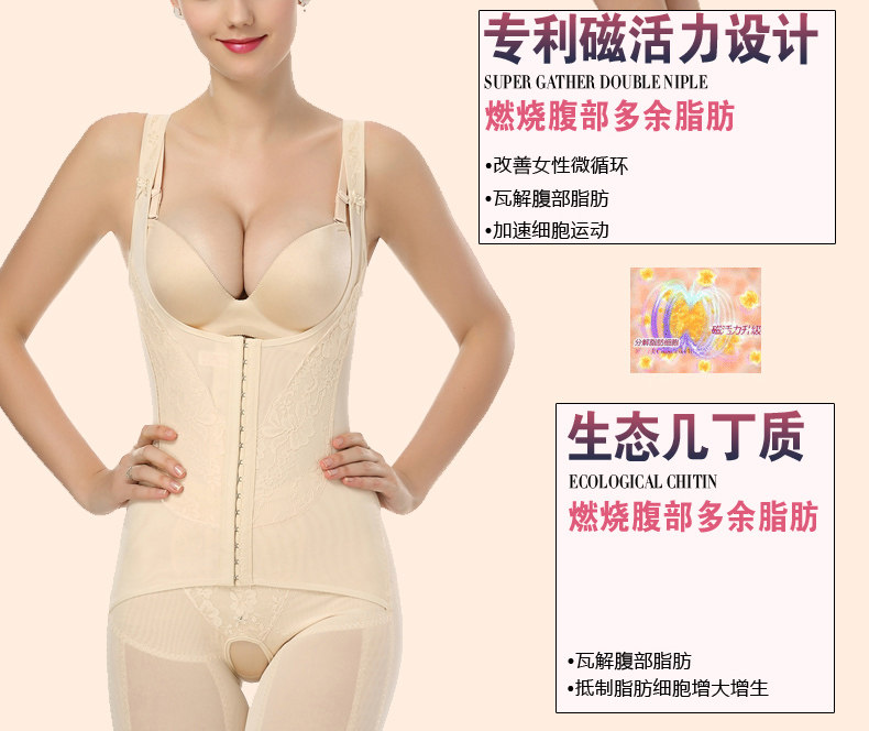 Sous-vêtement minceur luxueux en spandex - Ref 691273 Image 14