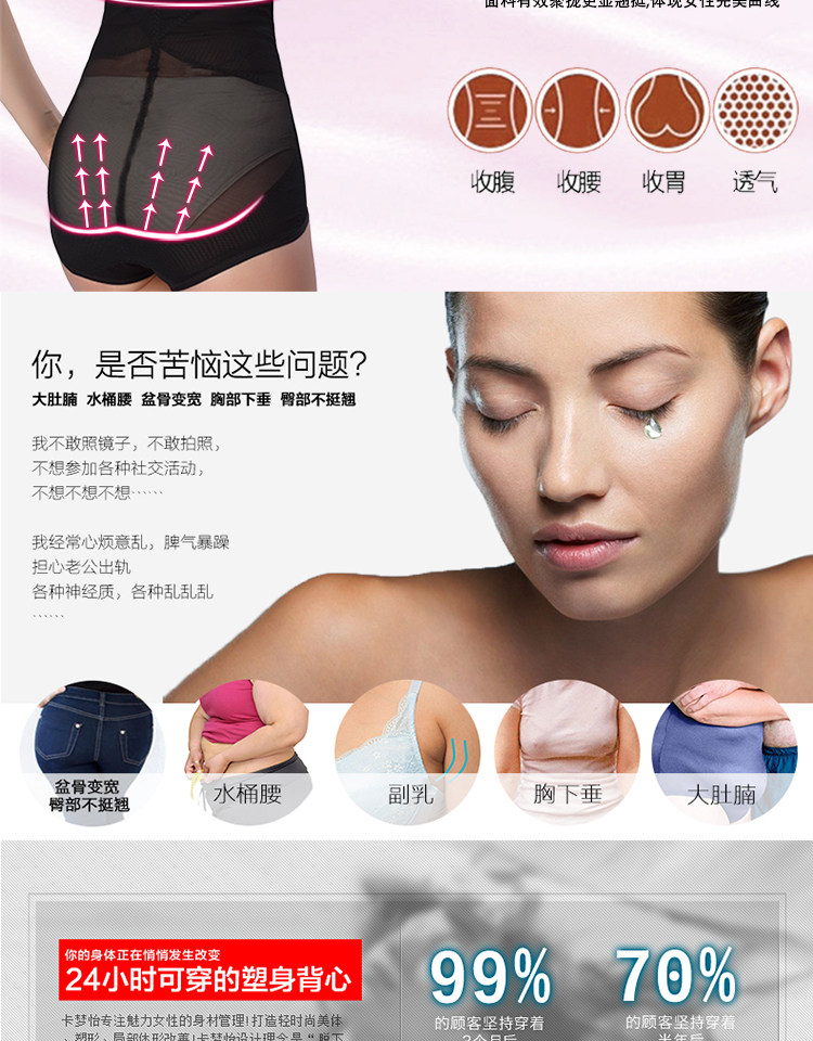 Sous-vêtement minceur sexy en polyester - Ref 690680 Image 10