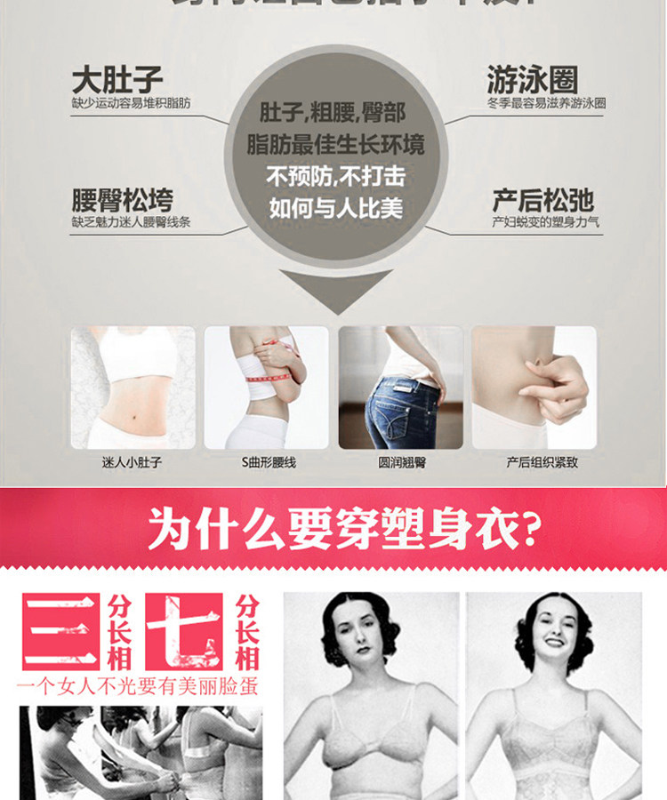 Sous-vêtement minceur sexy en soie - Ref 694129 Image 7