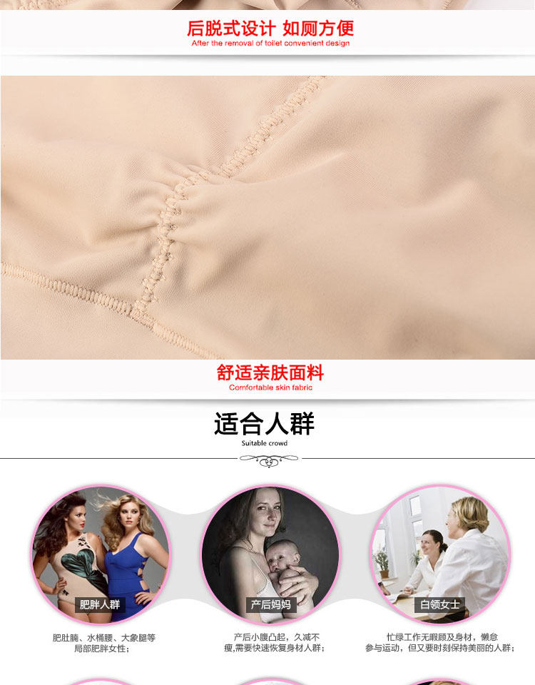 Sous-vêtement minceur sexy en polyester - Ref 693873 Image 20