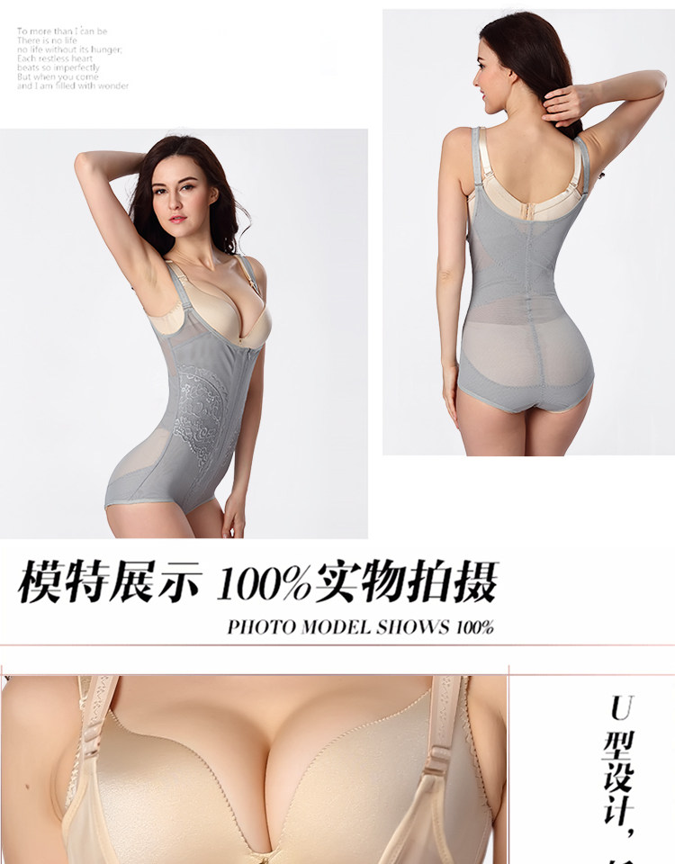 Sous-vêtement minceur sexy en polyester - Ref 690680 Image 15