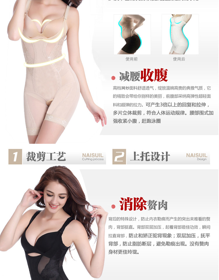 Body sexy en soie - Ref 648297 Image 10