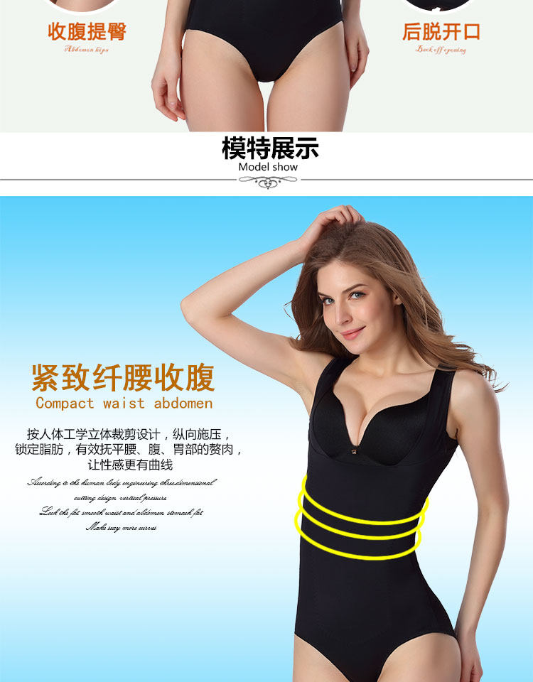 Sous-vêtement minceur sexy en polyester - Ref 693873 Image 14