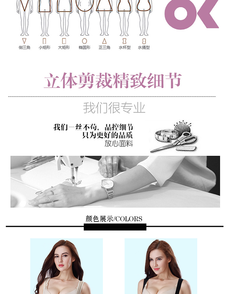 Tingmei ya băng lụa torsets bó sát cơ thể quần áo phụ nữ sau sinh hông giảm béo bụng corset đồ lót nữ