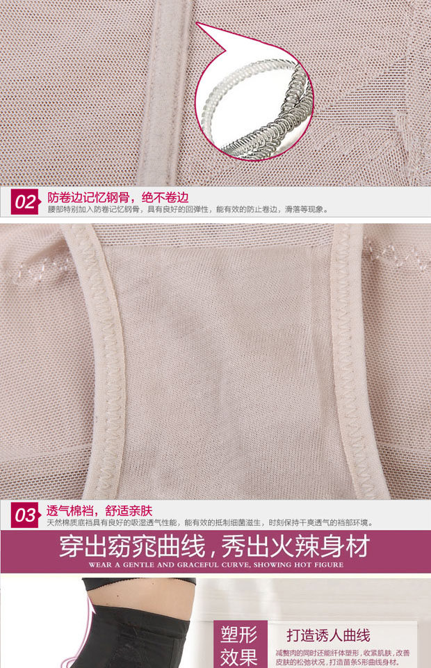 body amincissant en nylon - Ref 671059 Image 13