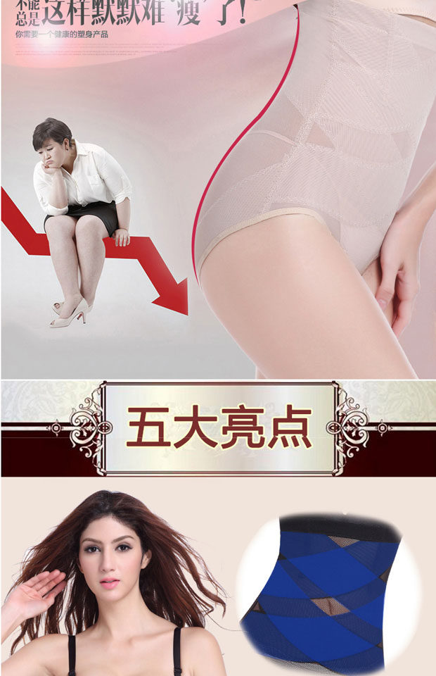 body amincissant en nylon - Ref 671059 Image 7
