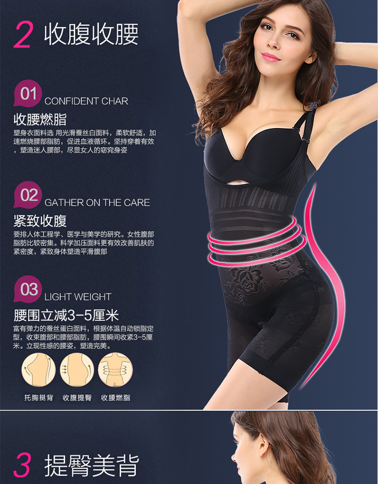 Sous-vêtement minceur sexy en nylon - Ref 689649 Image 10