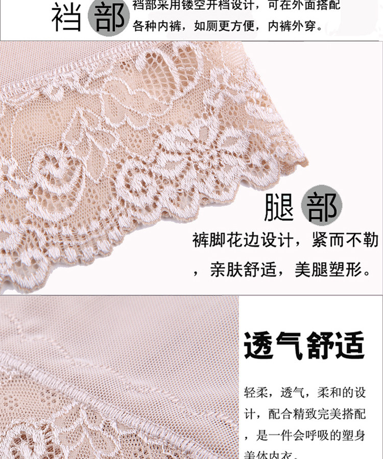 Sous-vêtement minceur sexy en soie - Ref 691959 Image 19