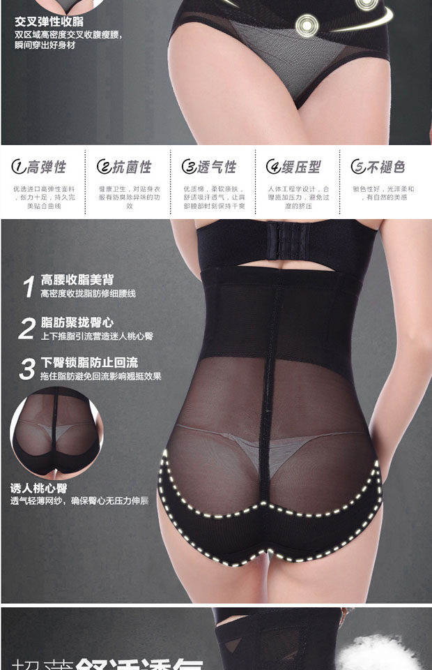 body amincissant en nylon - Ref 671059 Image 10