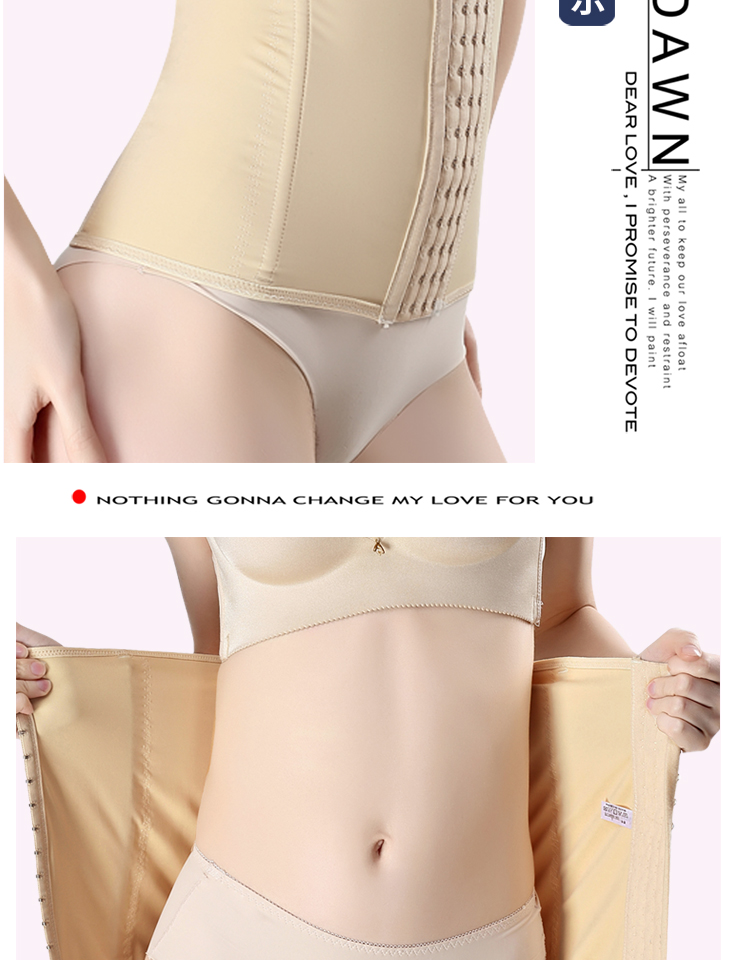 Tingmei ya ya bụng bụng với thắt lưng mỏng đai thắt lưng nhựa corset corset đai nữ eo eo con dấu mỏng sau sinh đai tập thể dục