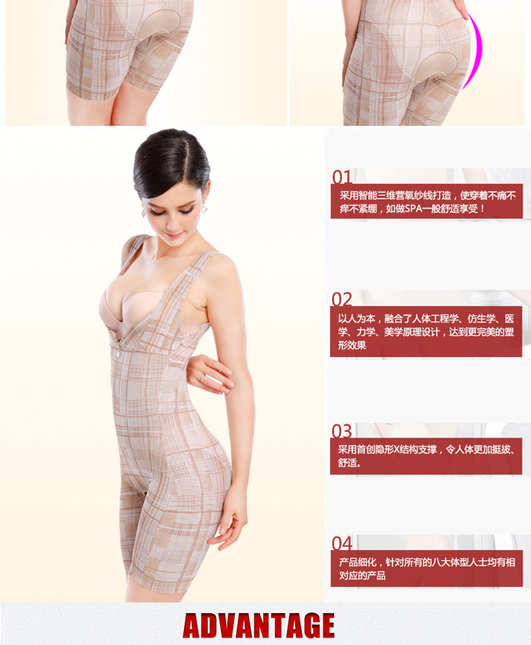 Sous-vêtement minceur sexy en soie - Ref 690918 Image 19