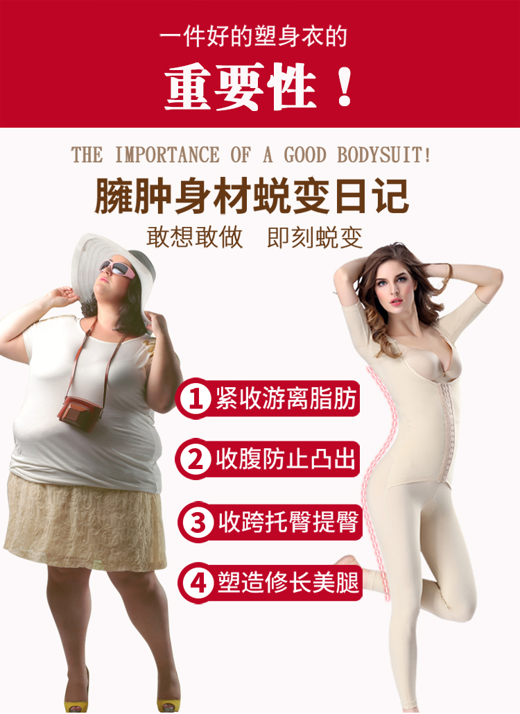Tingmei ya quần sau khi ra khỏi cơ thể corset Xiêm quần áo cơ thể sau sinh bụng bụng eo áo lót của phụ nữ đồ lót một mảnh siêu mỏng