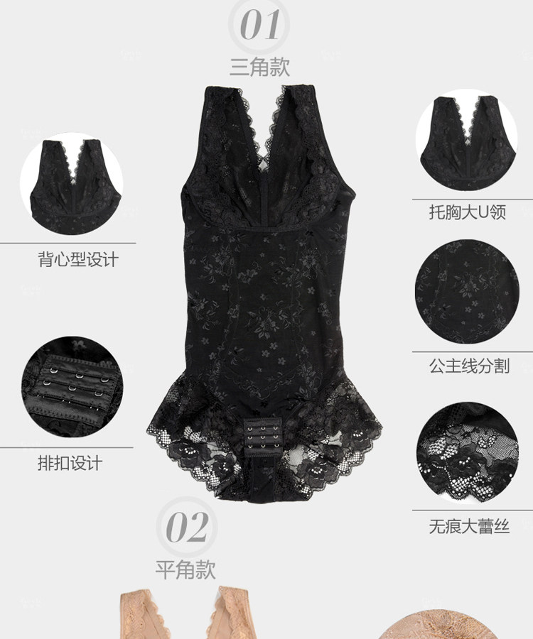 Sous-vêtement minceur sexy en soie - Ref 694129 Image 9