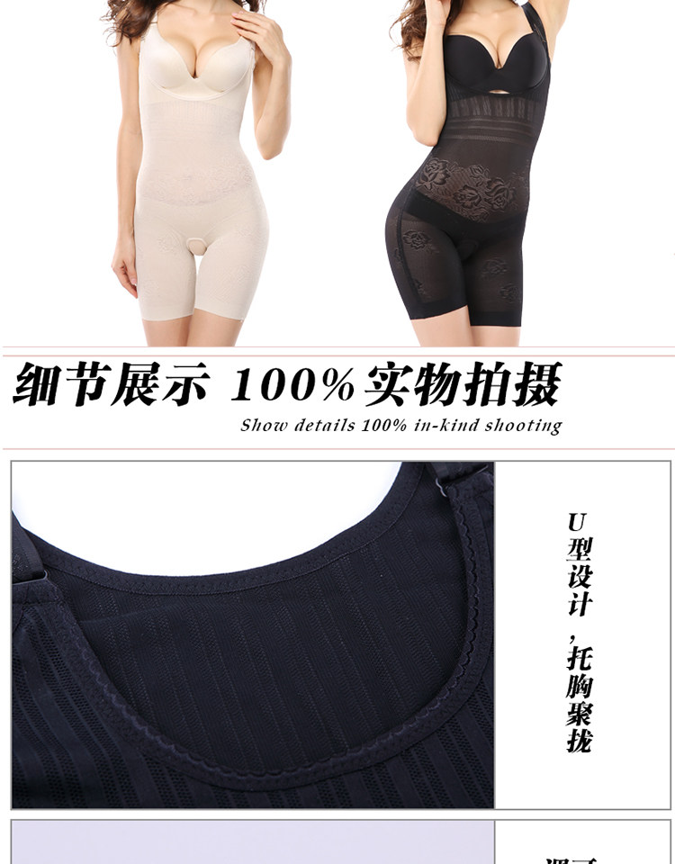 Sous-vêtement minceur sexy en nylon - Ref 689649 Image 18