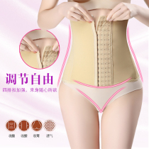 Tingmei Ya Ya Belly Belly abdomen belt thin waist waistband plastic waist shaping clothes belly belt female waist seal thin postpartum