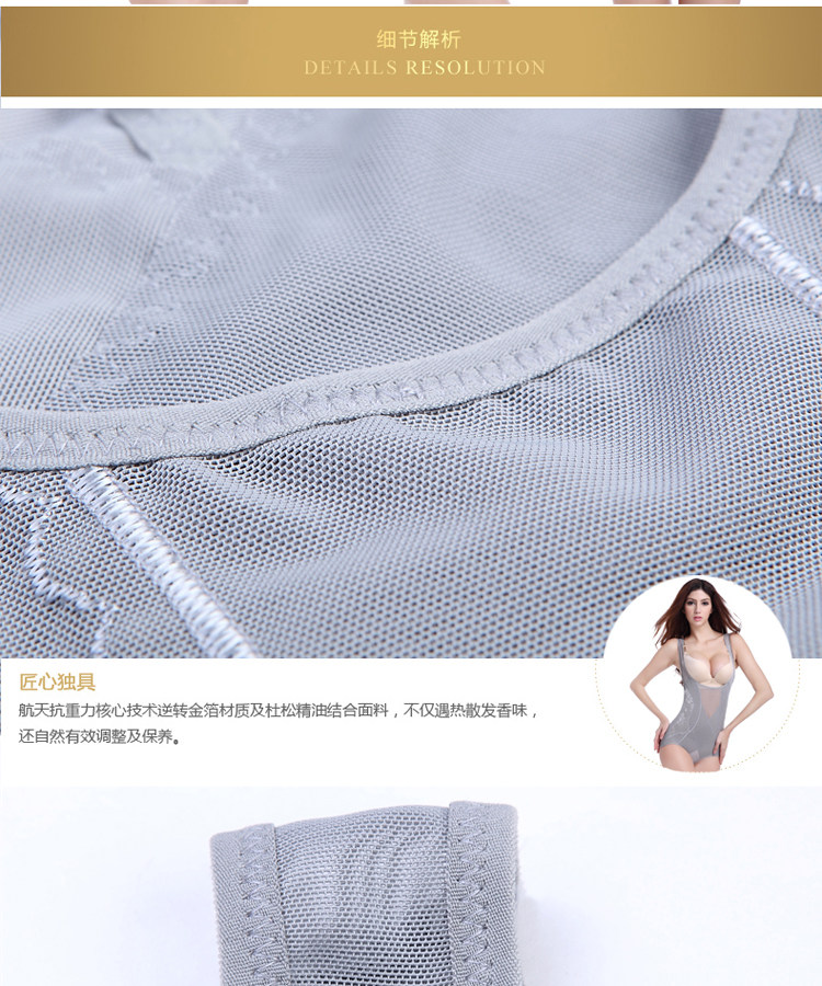 Sous-vêtement minceur sexy en soie - Ref 687095 Image 23