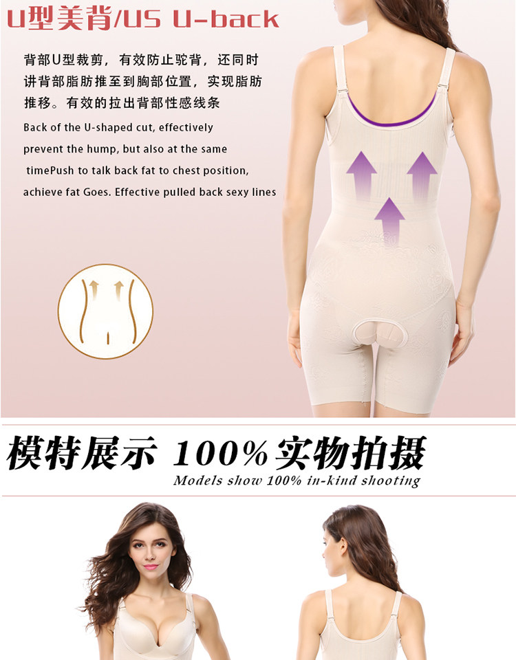 Sous-vêtement minceur sexy en nylon - Ref 689649 Image 16