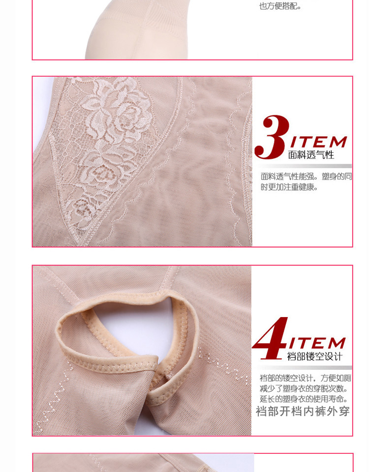 Body sexy en soie - Ref 648297 Image 20