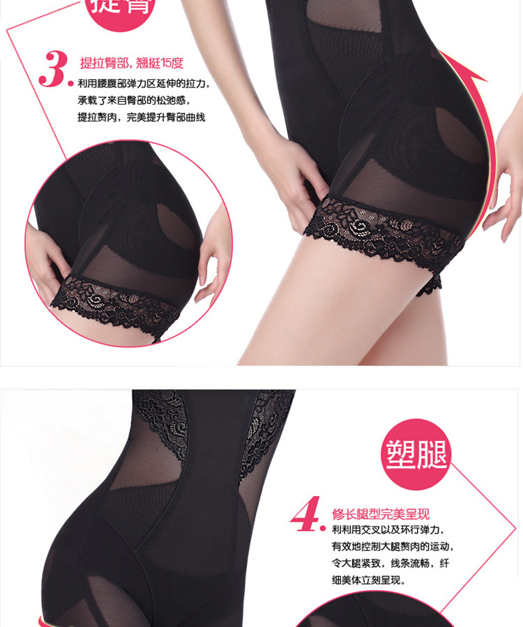 Sous-vêtement minceur sexy en soie - Ref 691959 Image 12