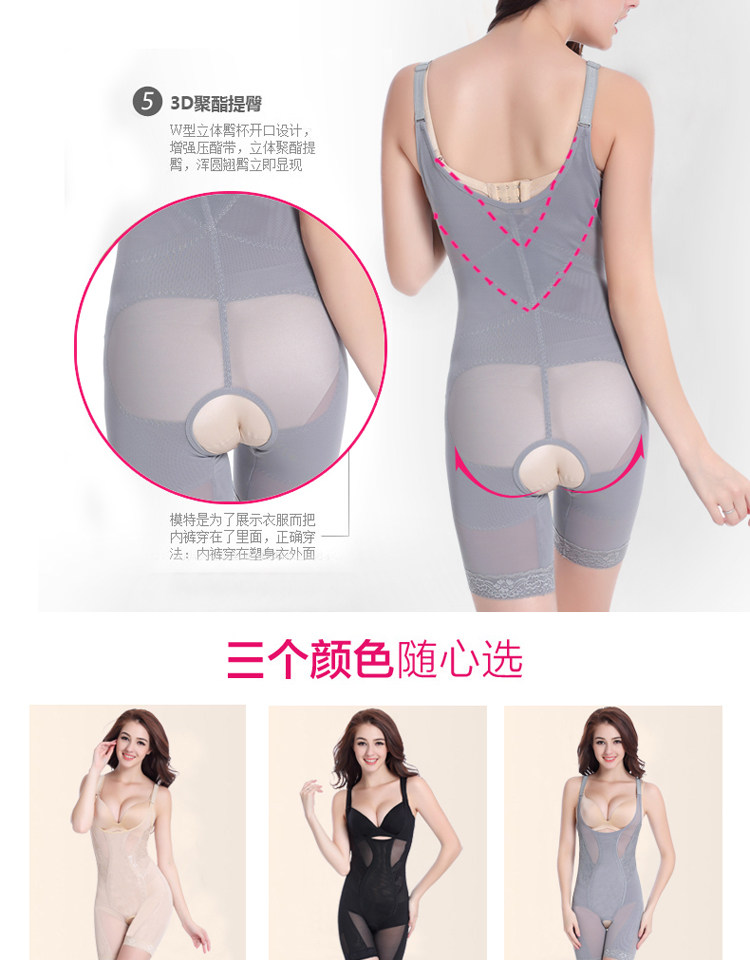 Body sexy en soie - Ref 648297 Image 15