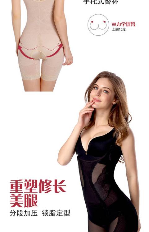 (Phiên bản nâng cao) Dàn cơ thể Xiêm Định hình Tummy Eo Hông Giảm béo Cơ thể Tạo dáng Đồ lót Corset nội y ren liền thân 1 mảnh quyến rũ