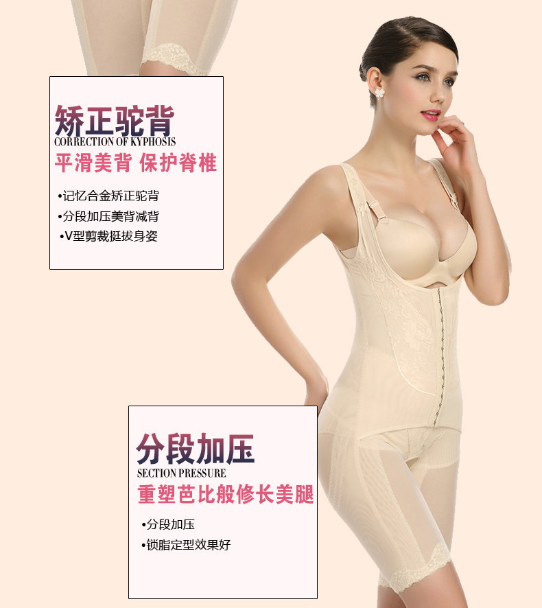 Sous-vêtement minceur luxueux en spandex - Ref 691273 Image 15