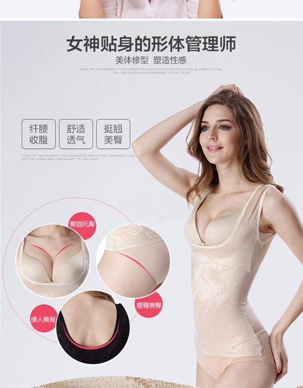 Tingmei 婼 section phần mỏng thoáng khí áo sơ mi sau sinh giảm bụng đồ lót cơ thể bụng corset corset đồ lót áo định hình nữ
