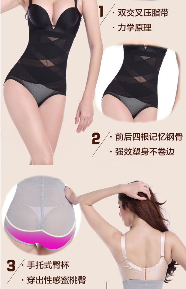 body amincissant en nylon - Ref 671059 Image 8